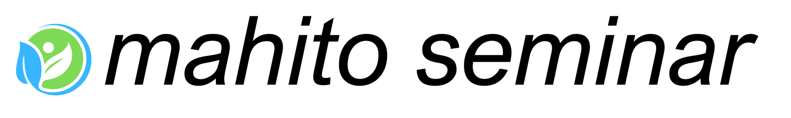 真人養成セミナー
